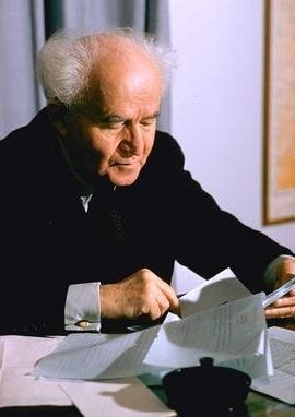 David Ben Gurion Ben Gurion 1959 public domain Famous Israelis – Leaders of Israel – David Ben Gurion